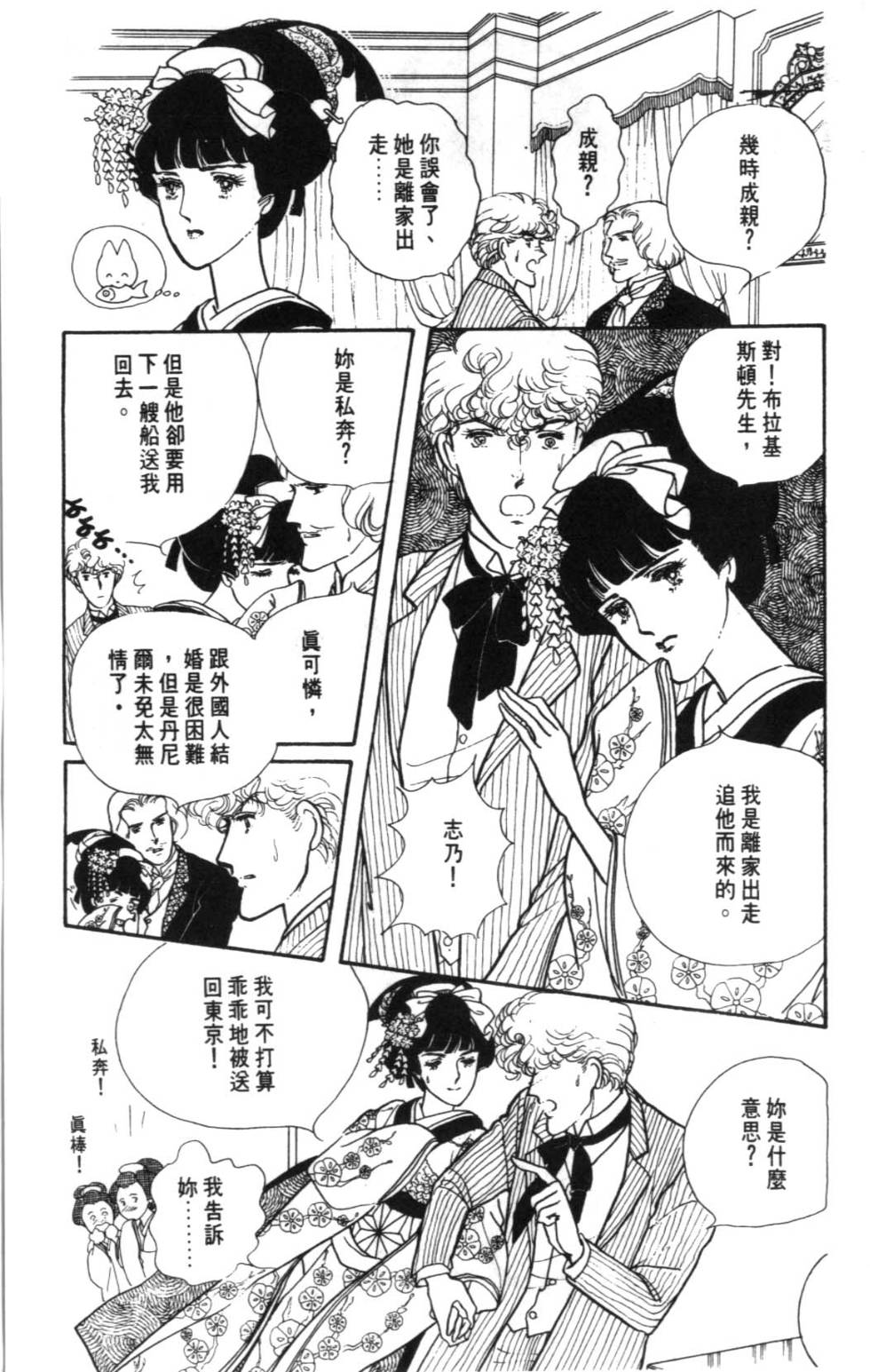 第63页