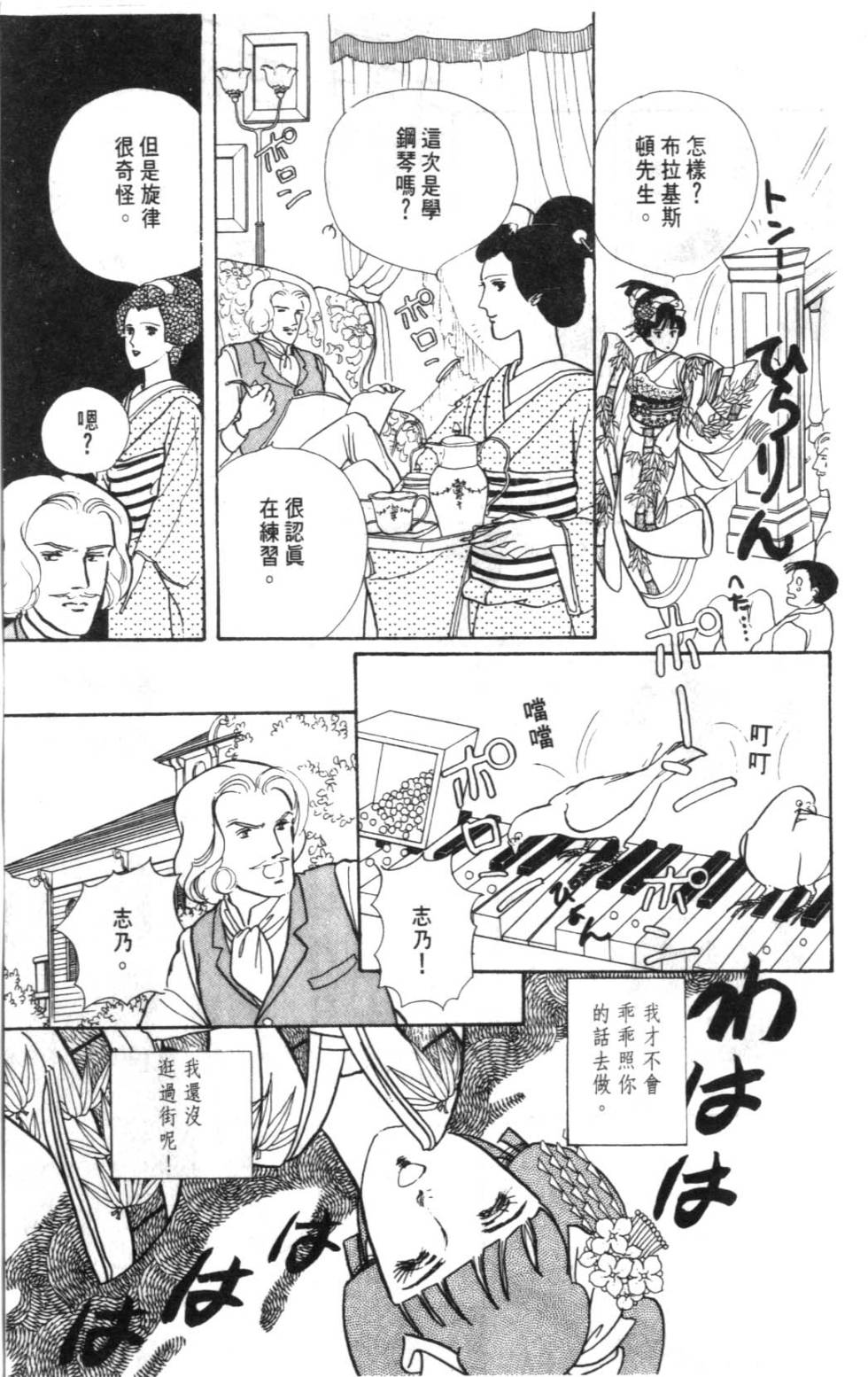 第77页