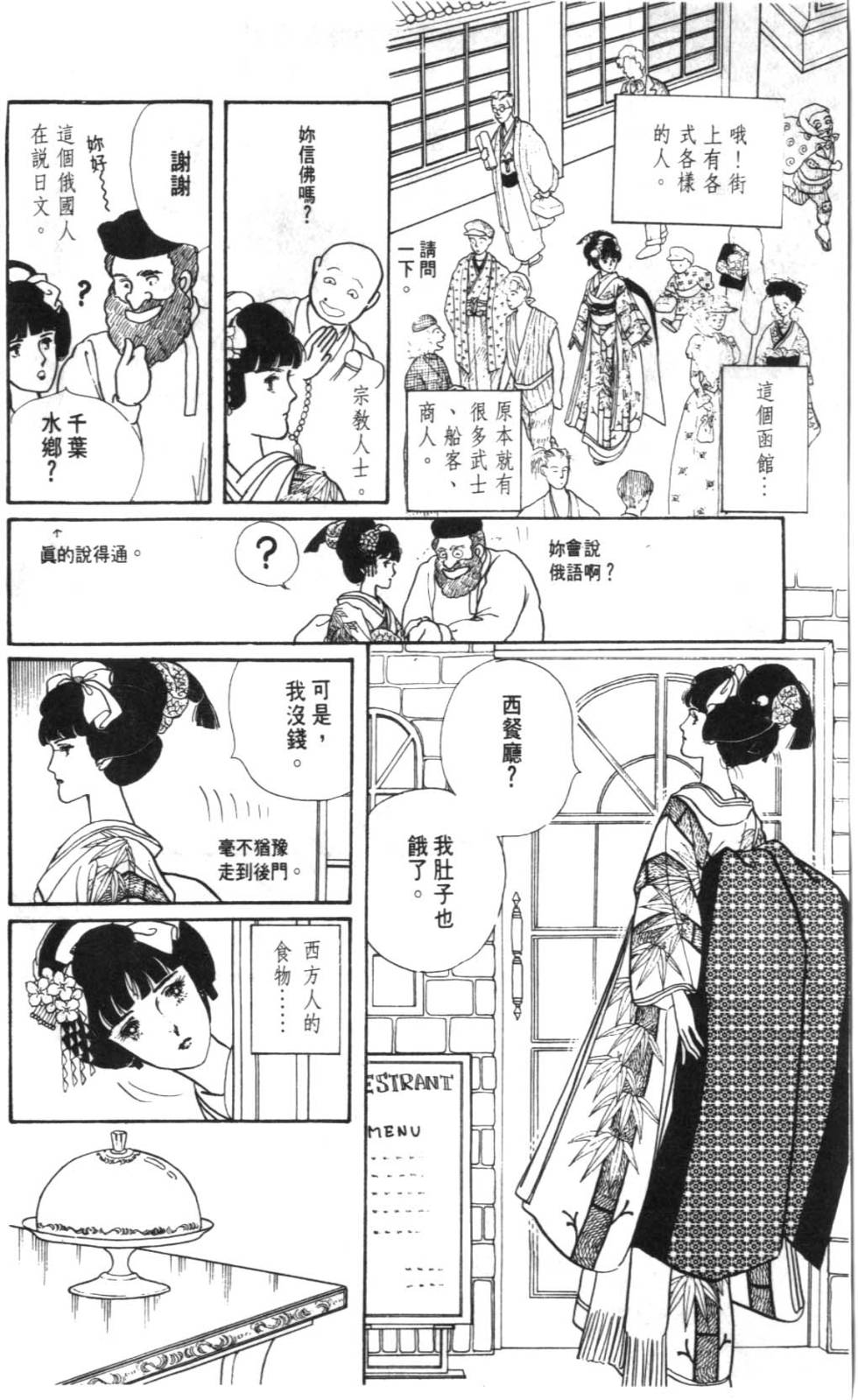 第78页