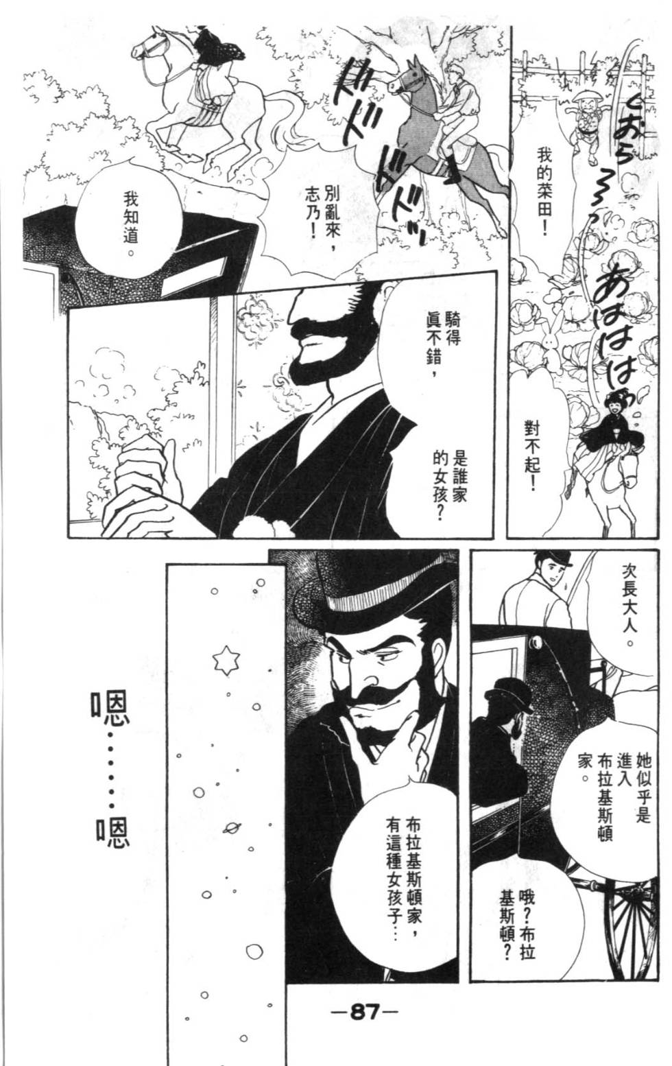 第85页