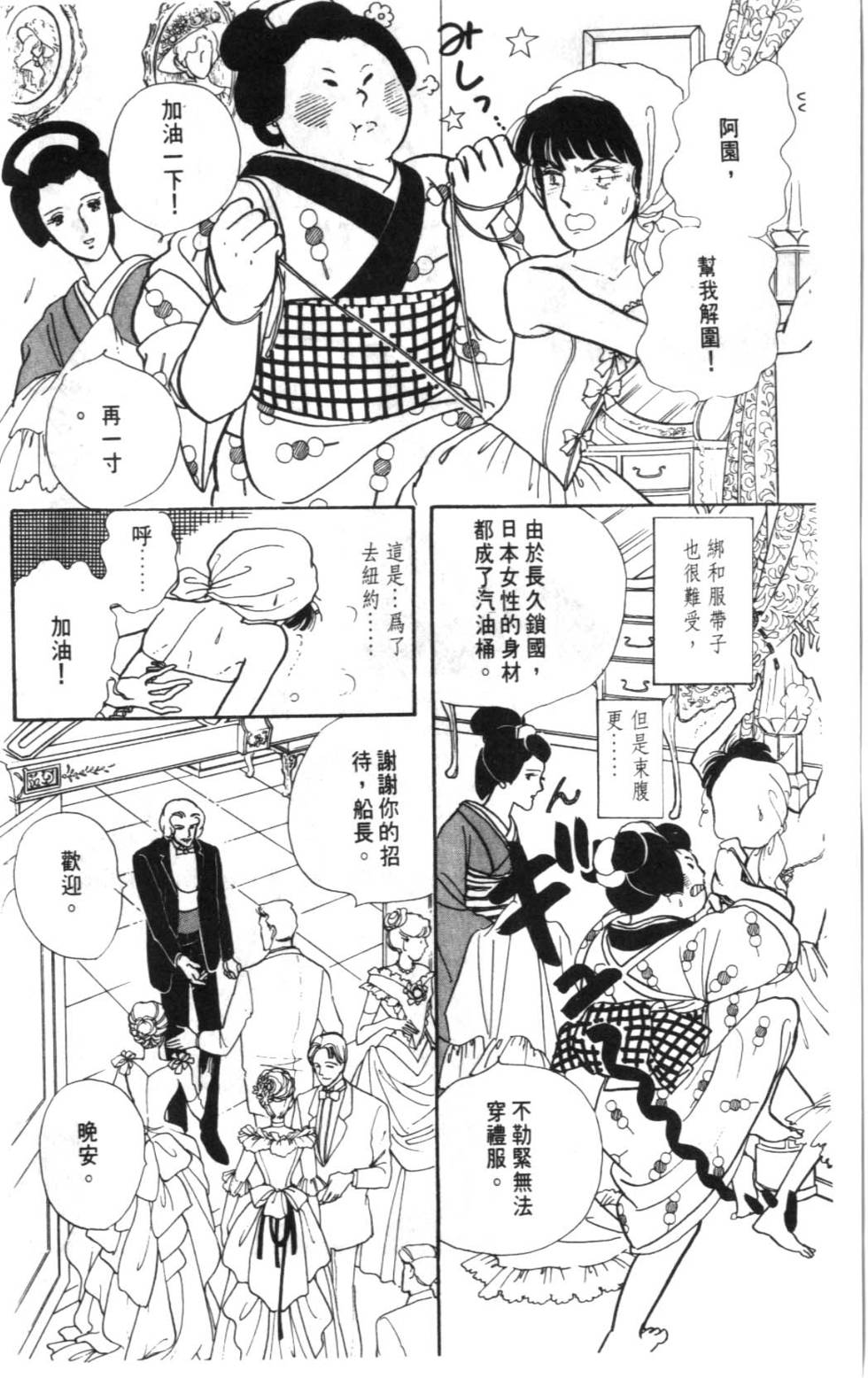 第86页