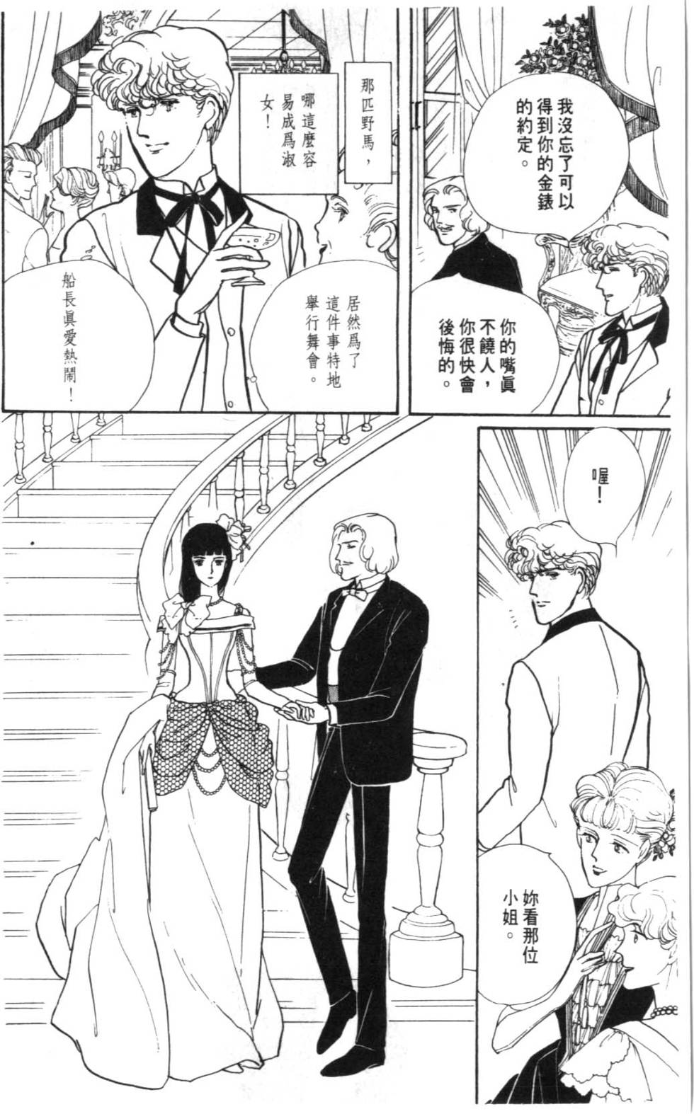 第88页