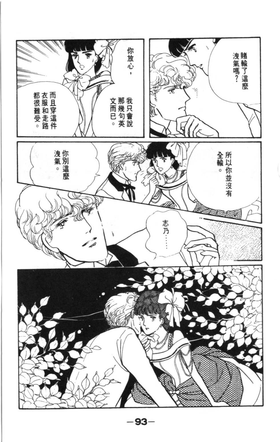 第91页