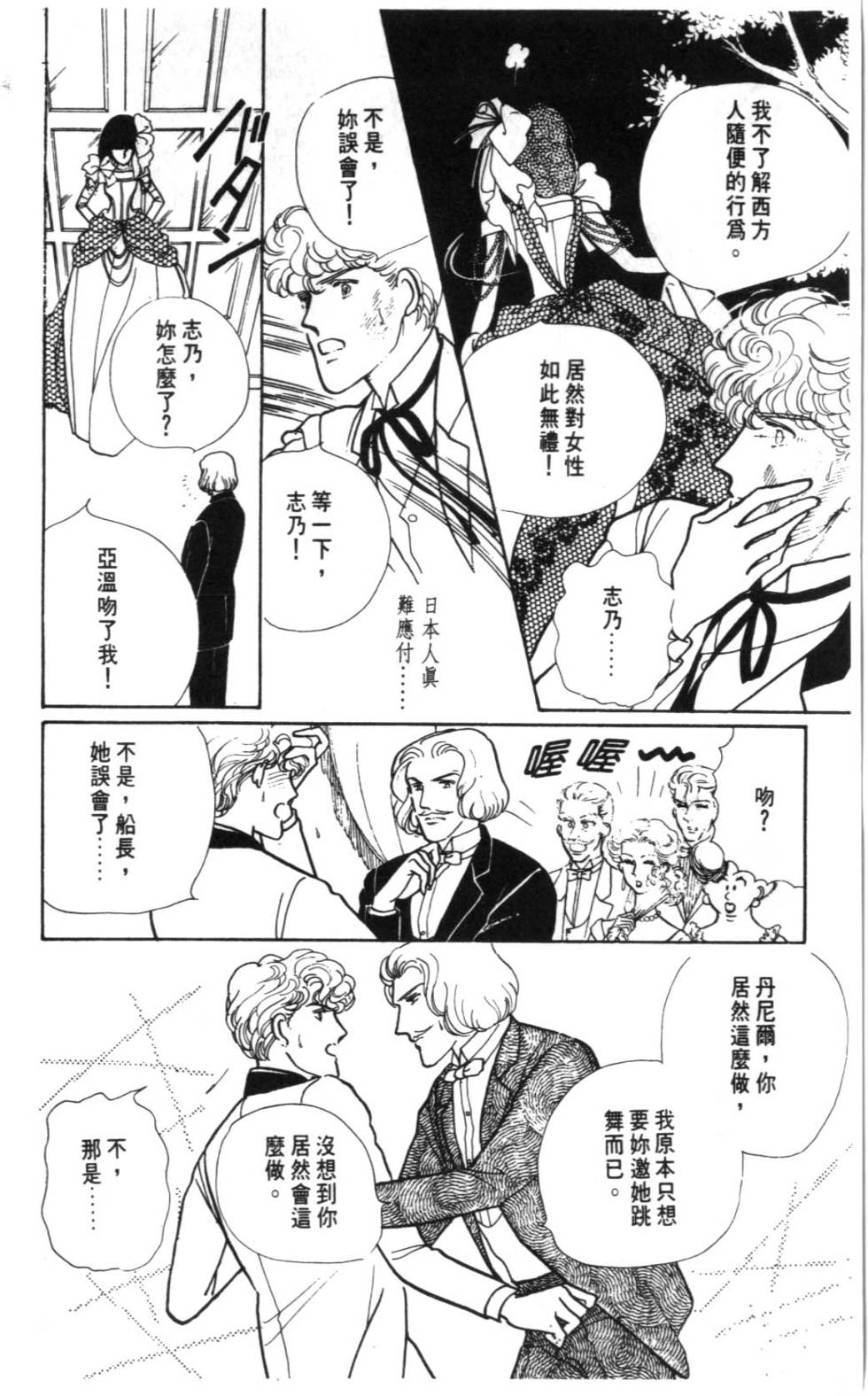 第94页