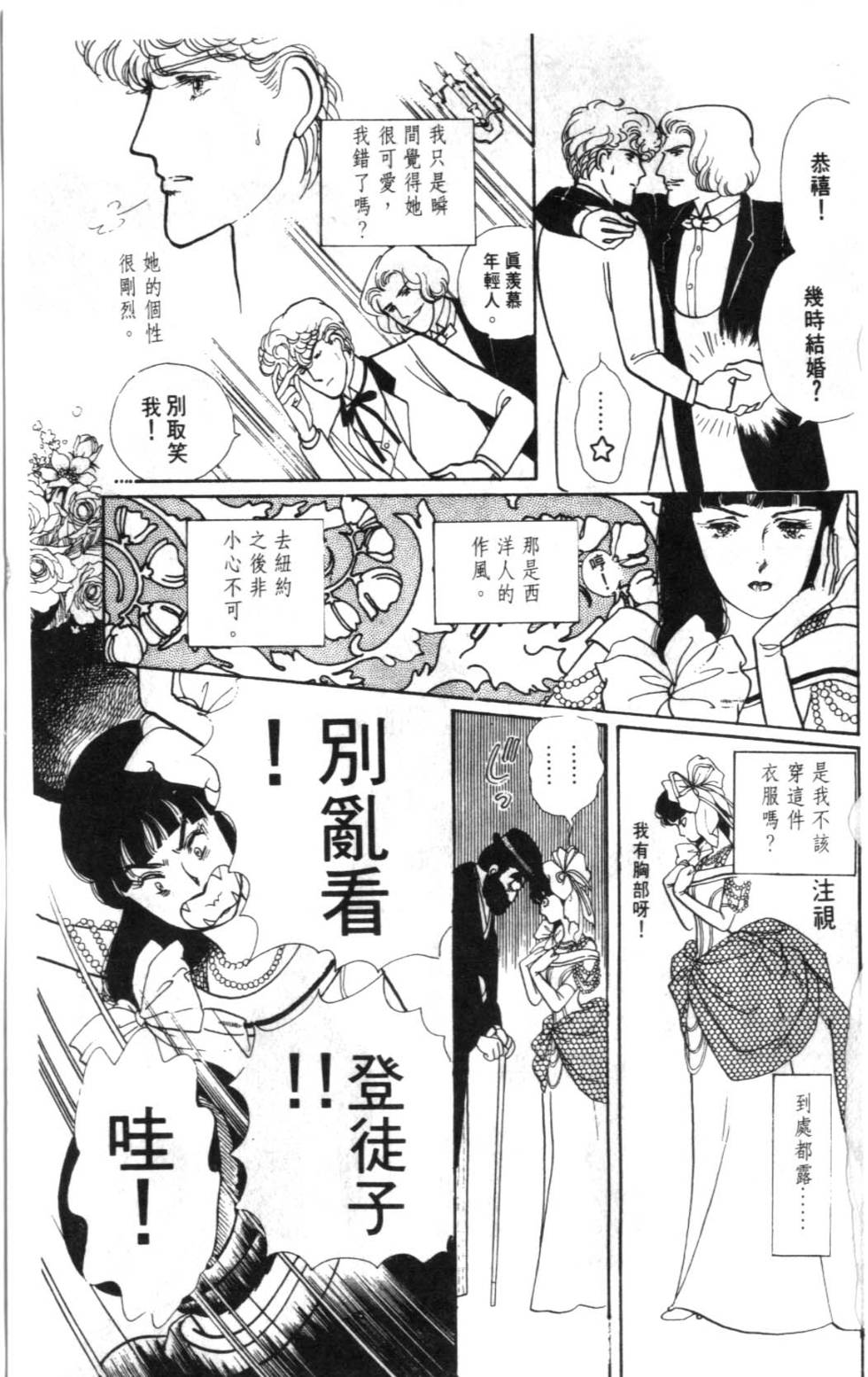 第95页