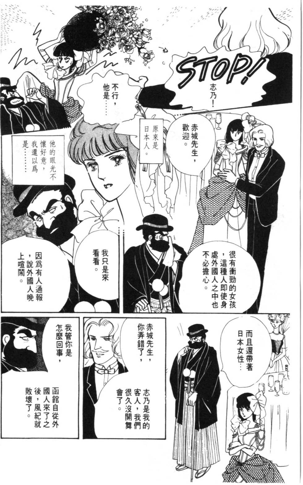 第96页