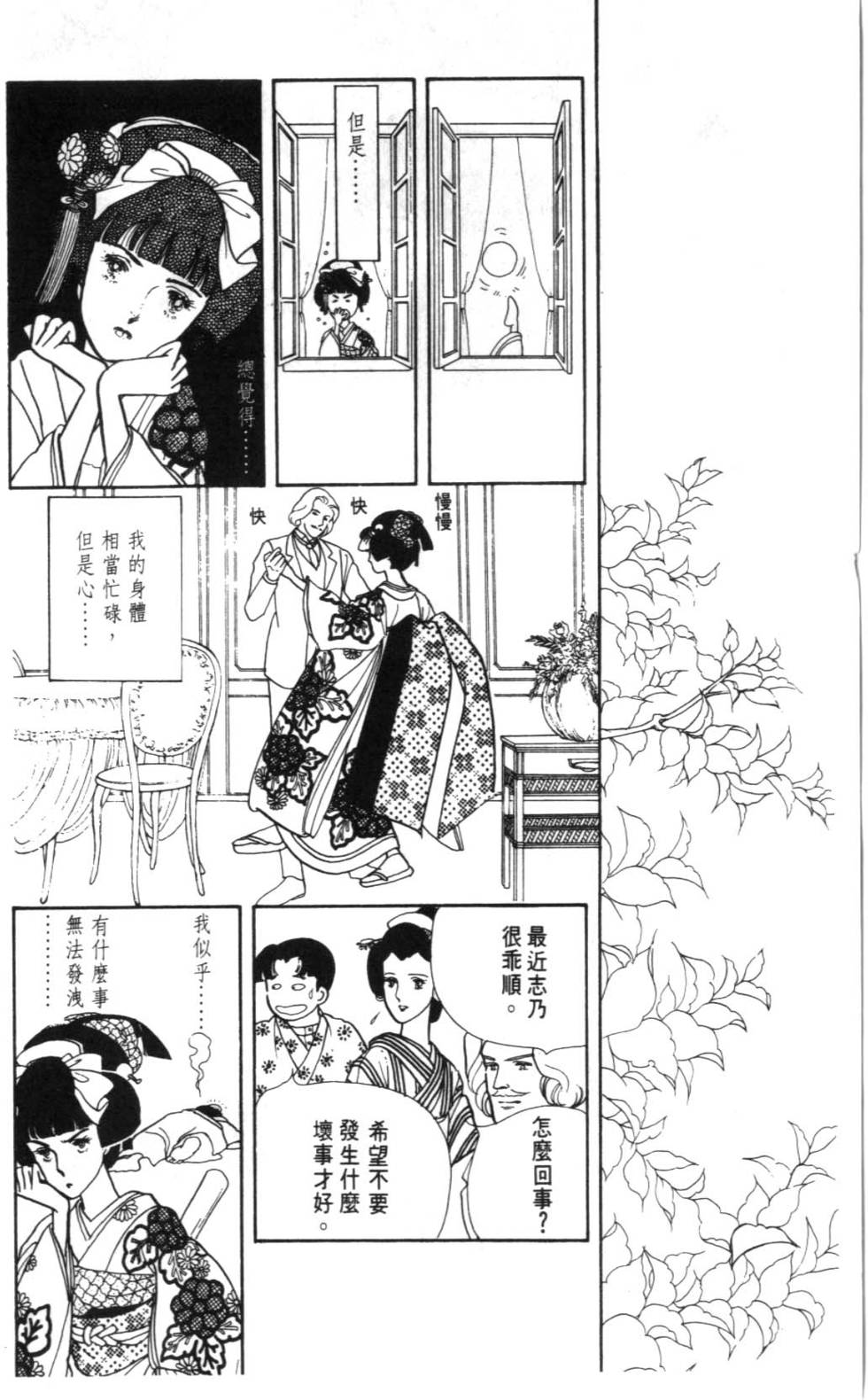 第100页