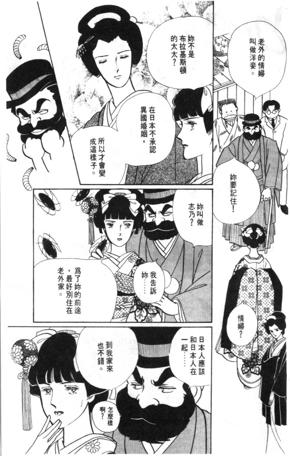 第103页