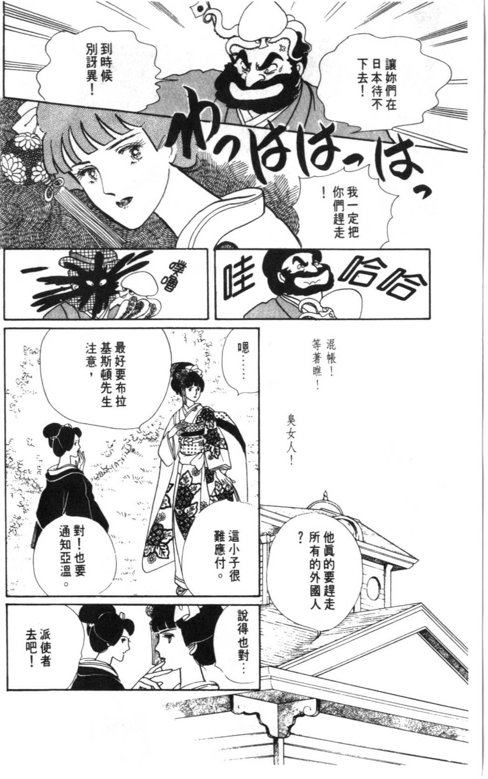 第106页