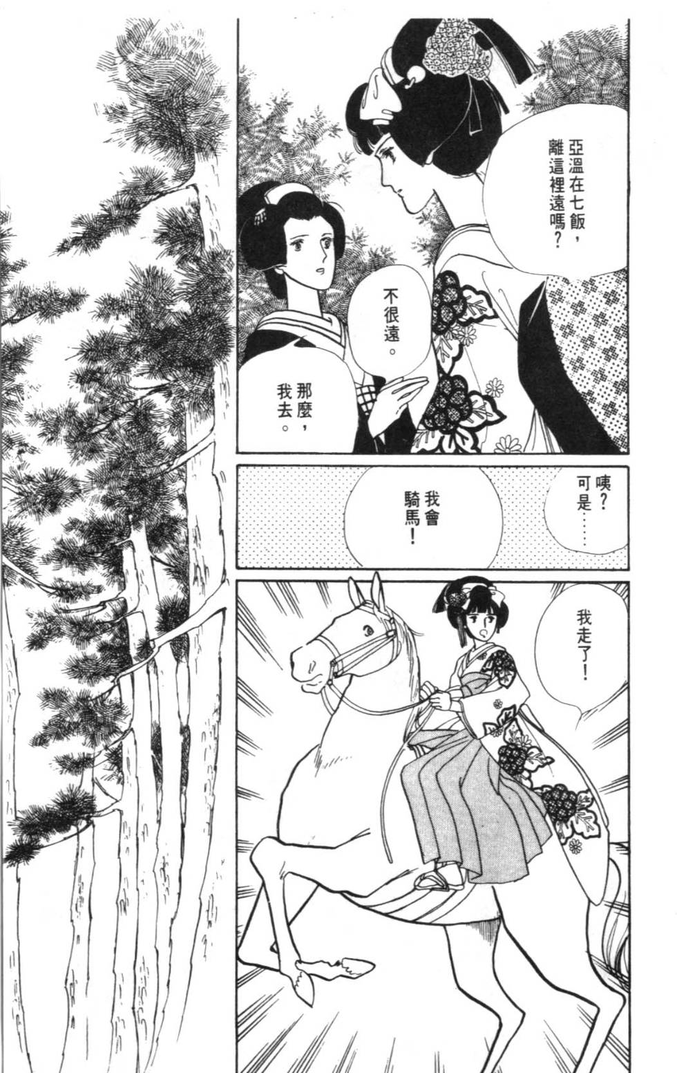 第107页