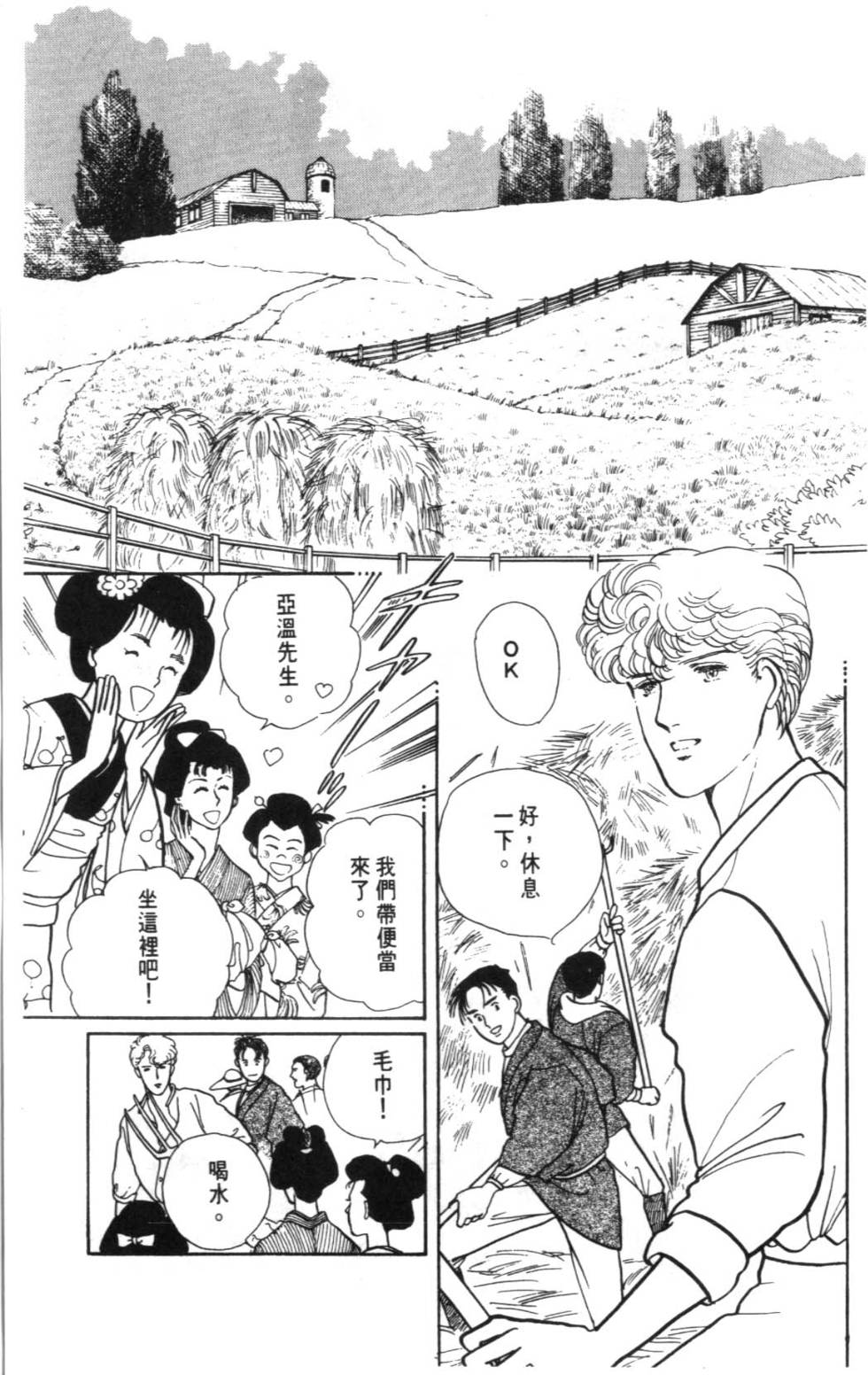 第109页