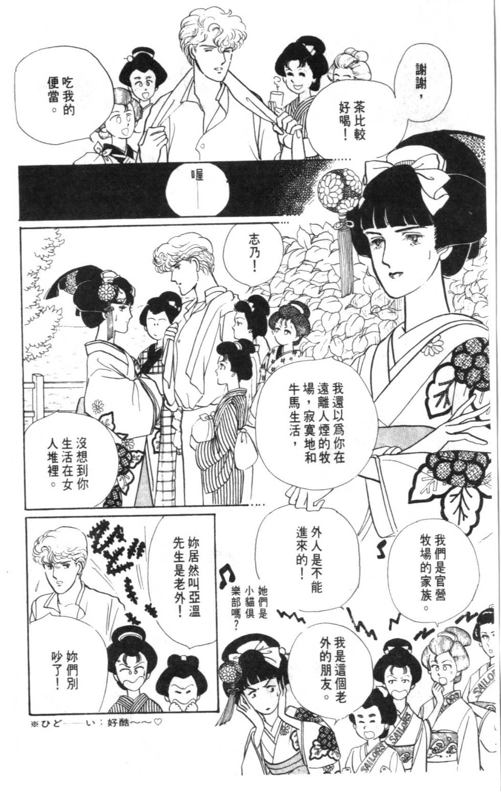 第110页