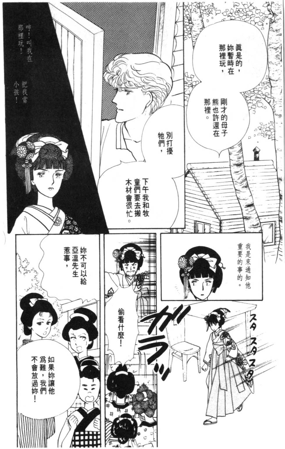 第114页