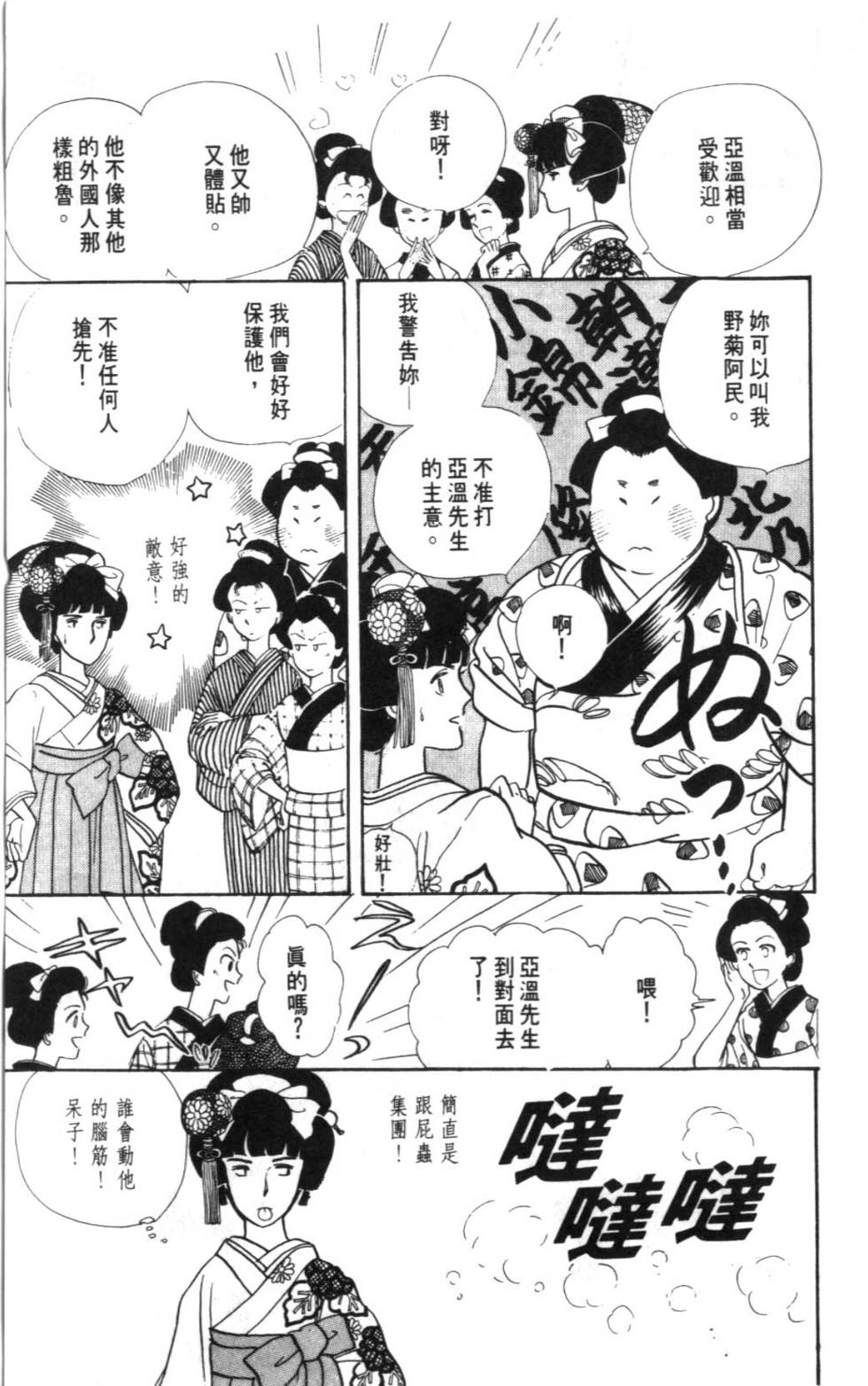 第115页