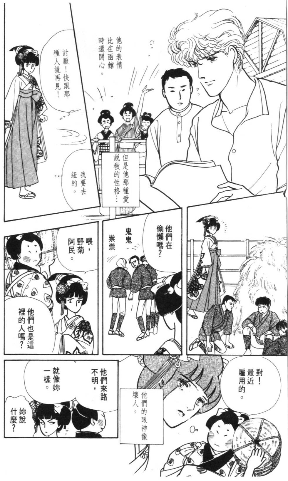 第116页