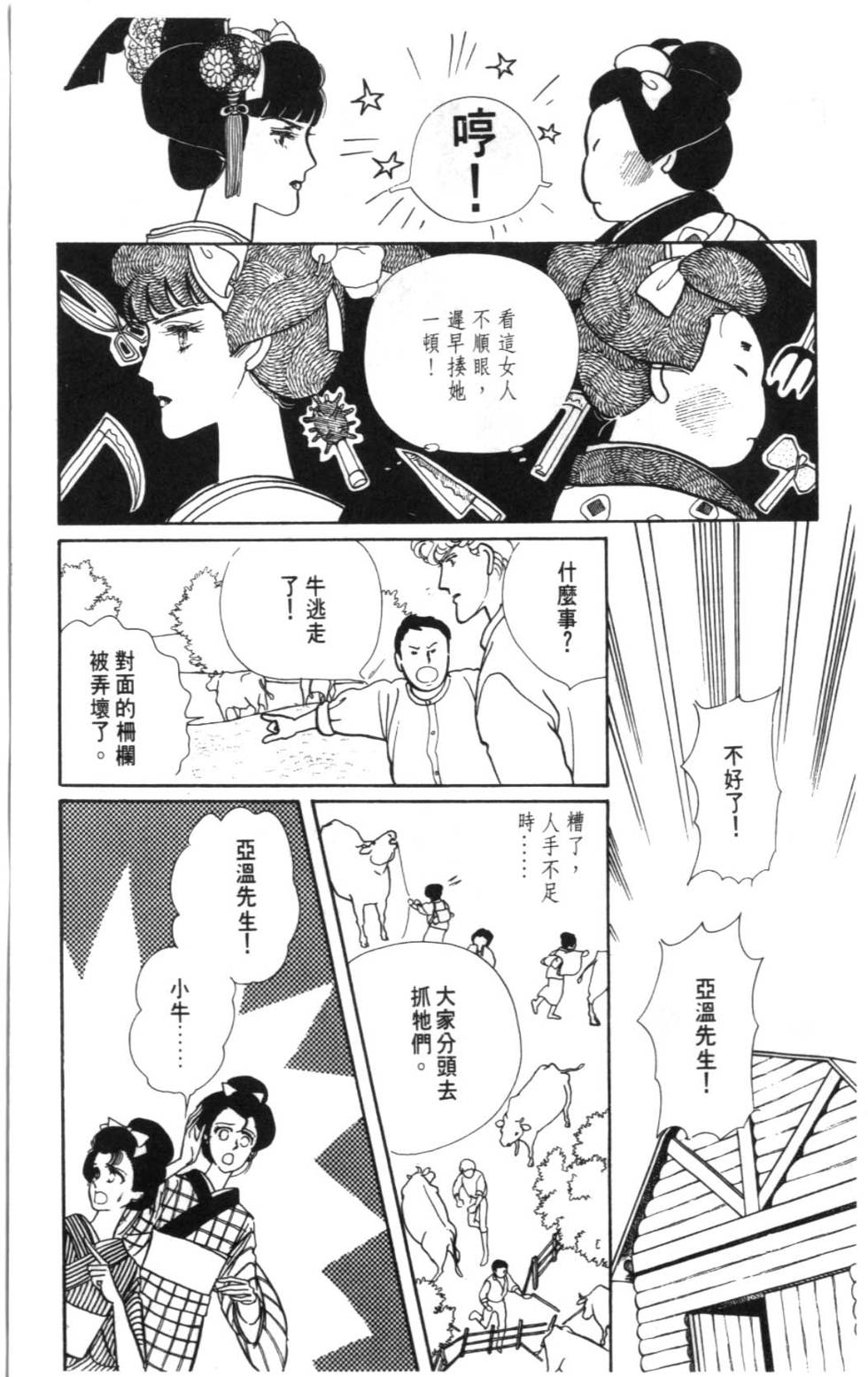 第117页