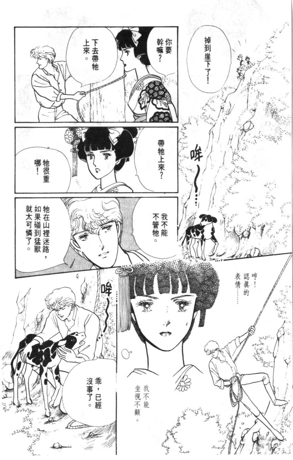 第118页