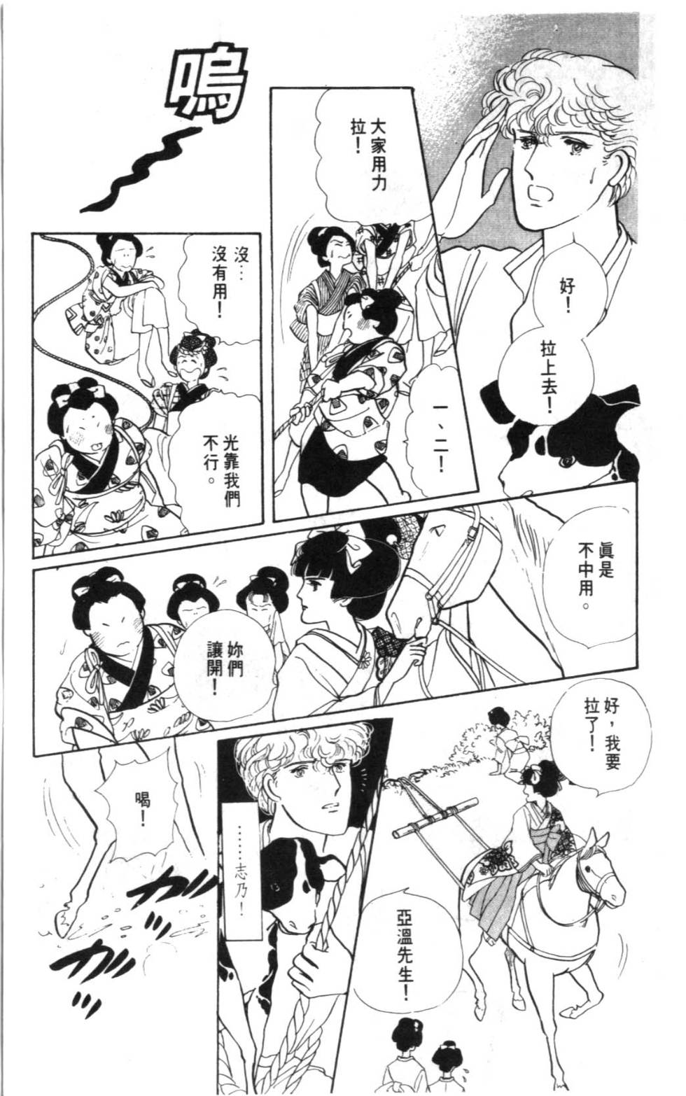 第119页