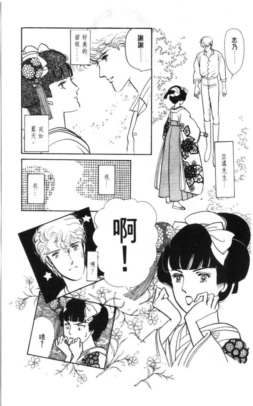第121页