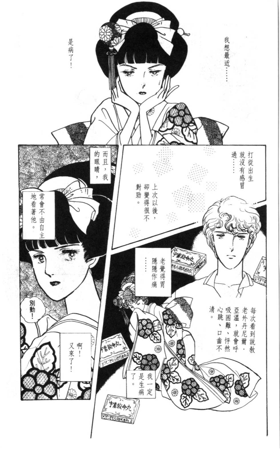 第122页