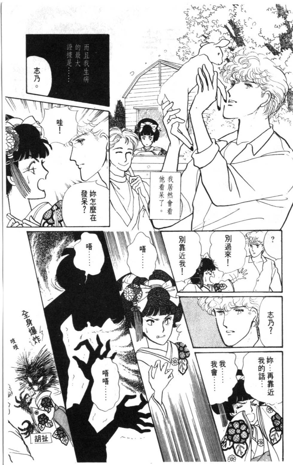 第123页