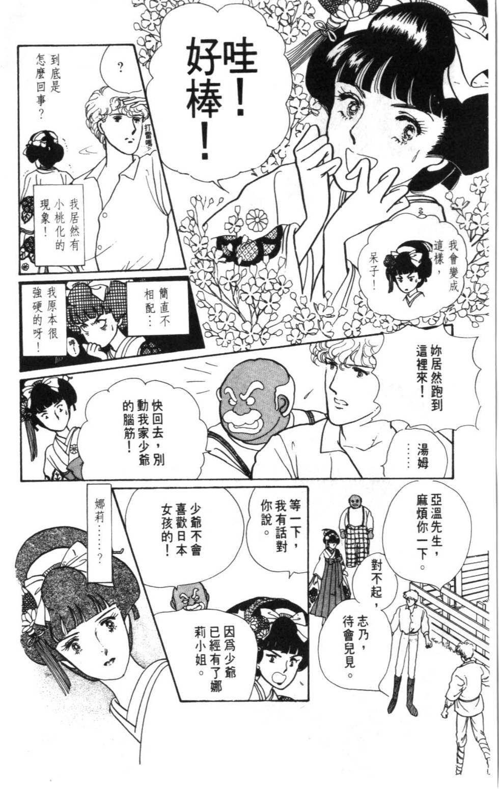第124页