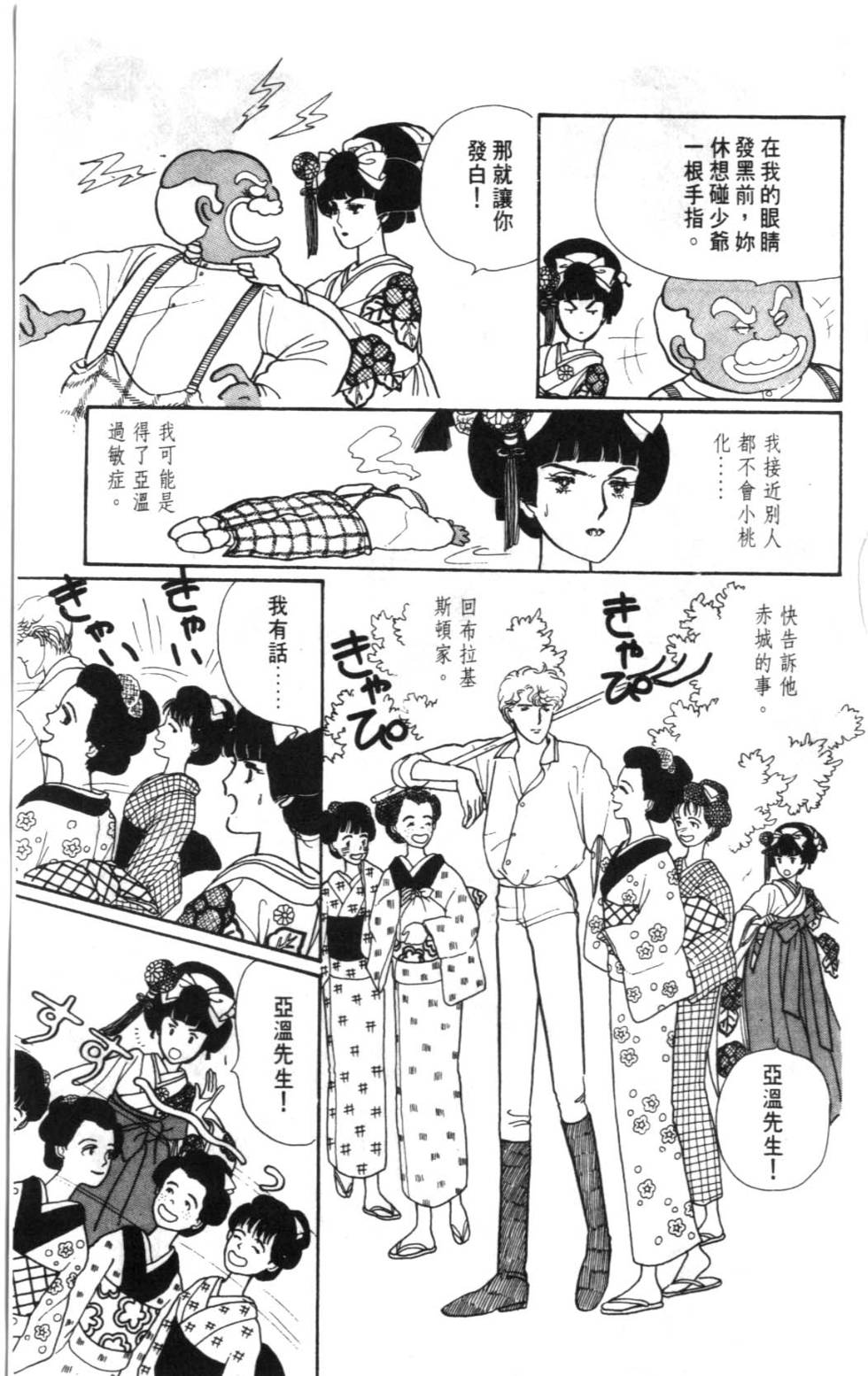 第125页