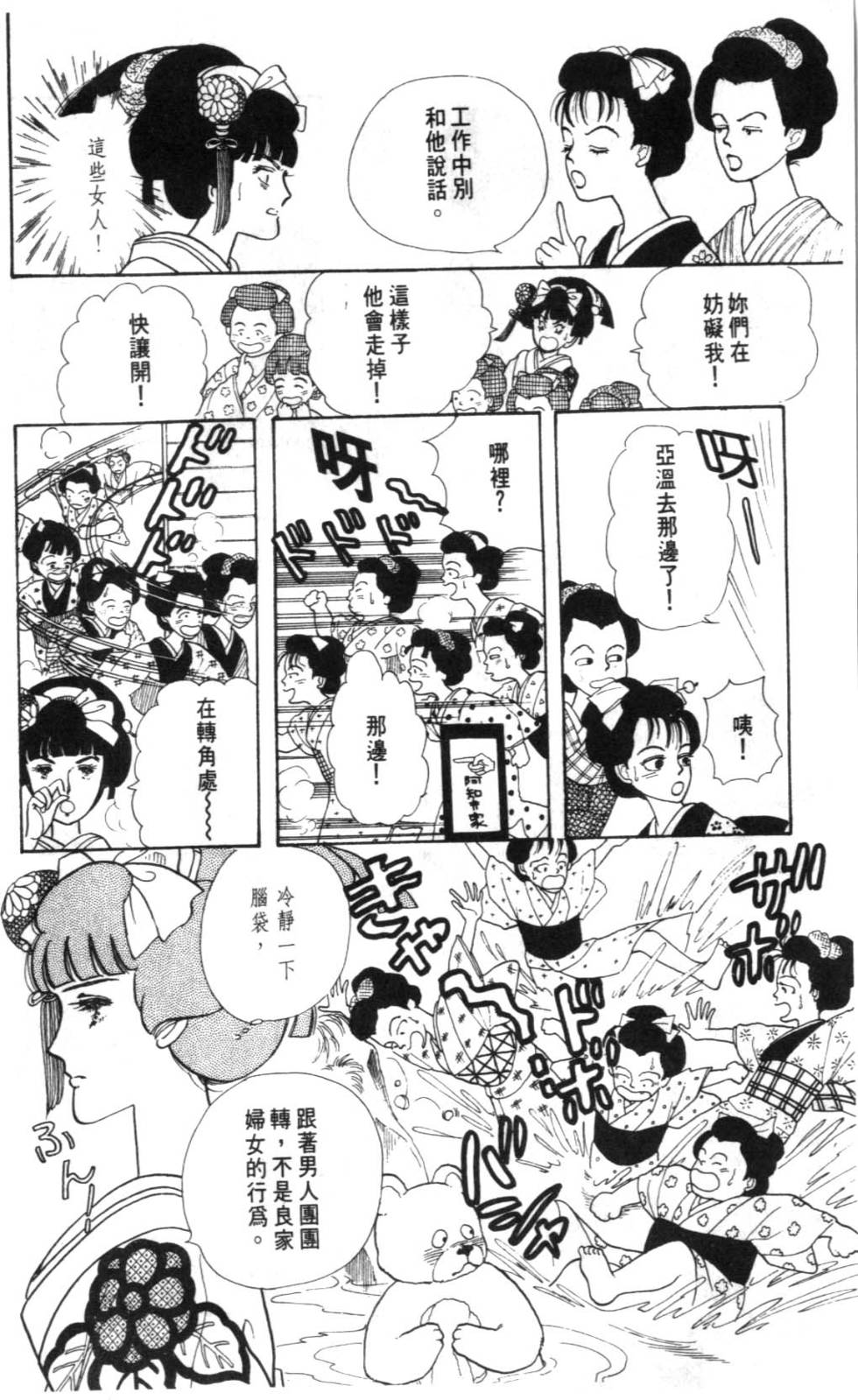 第126页