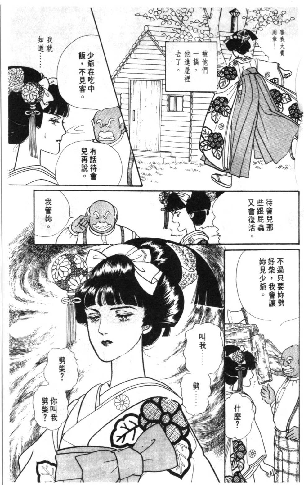 第127页