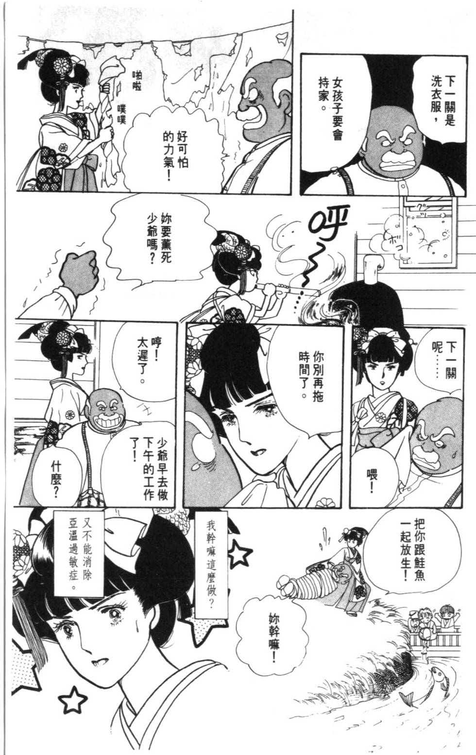 第129页