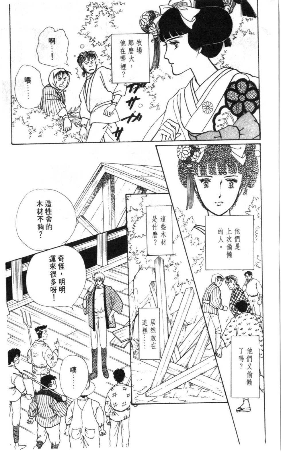 第130页