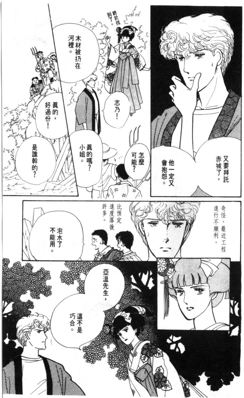 第131页