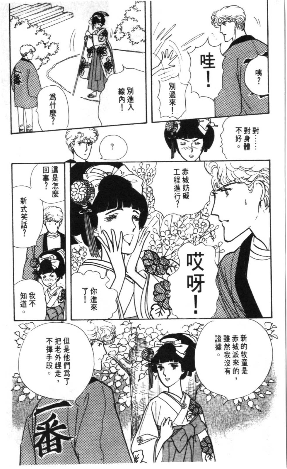 第132页