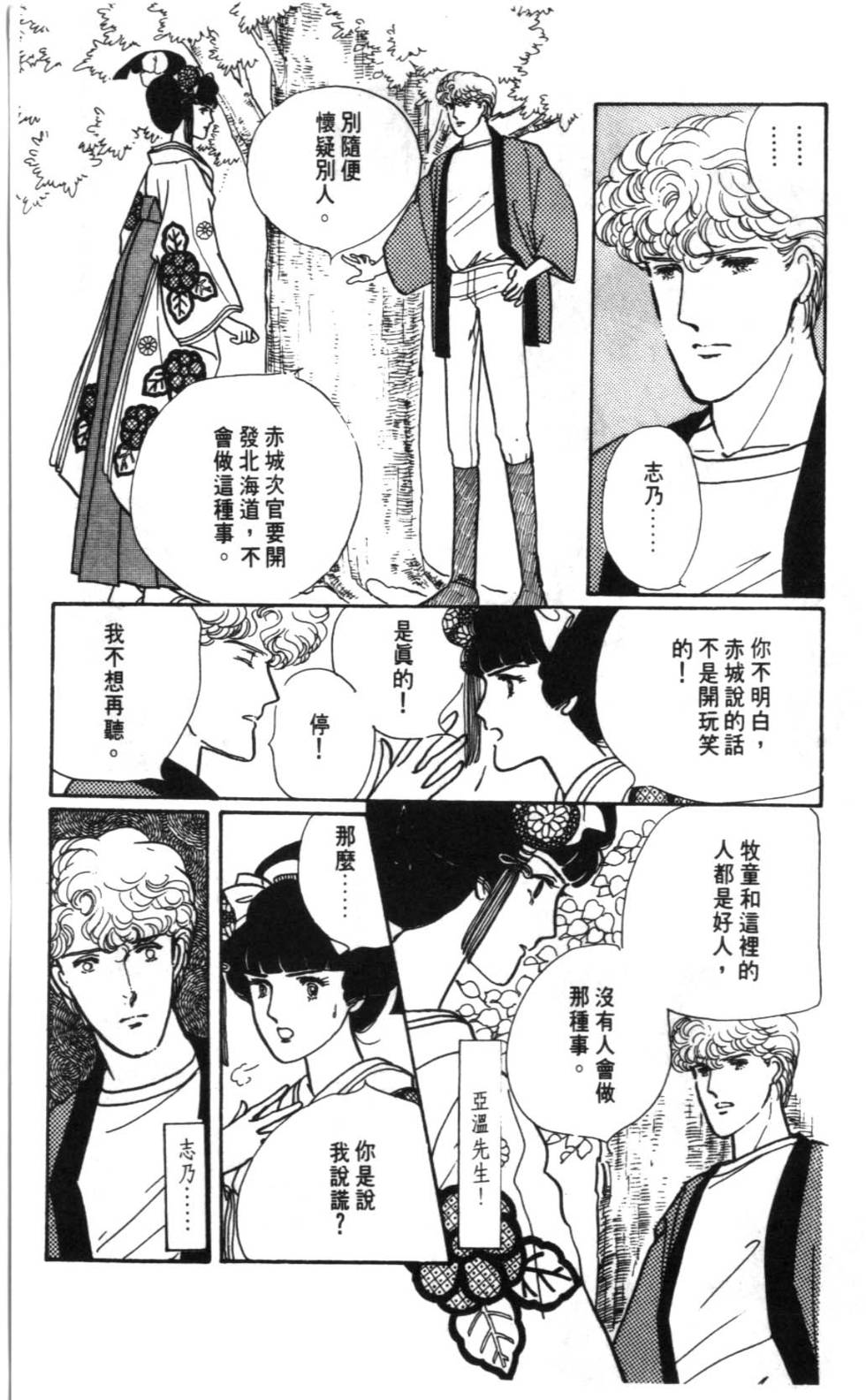 第133页