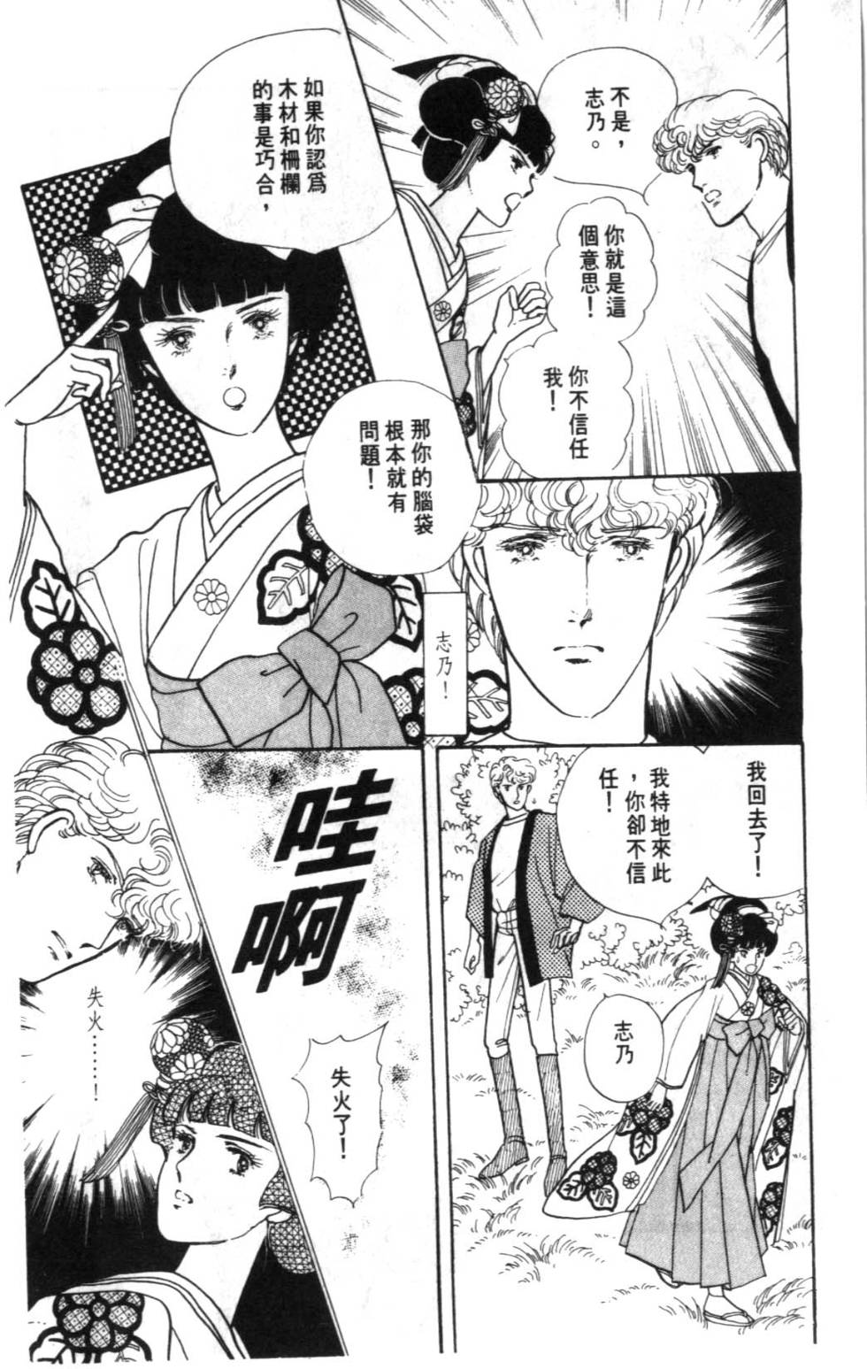 第134页