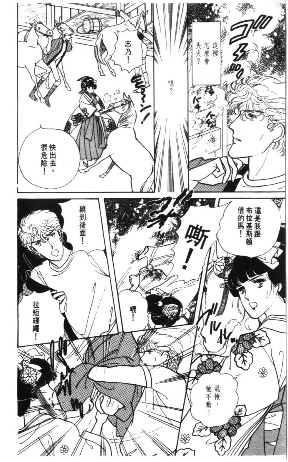 第136页