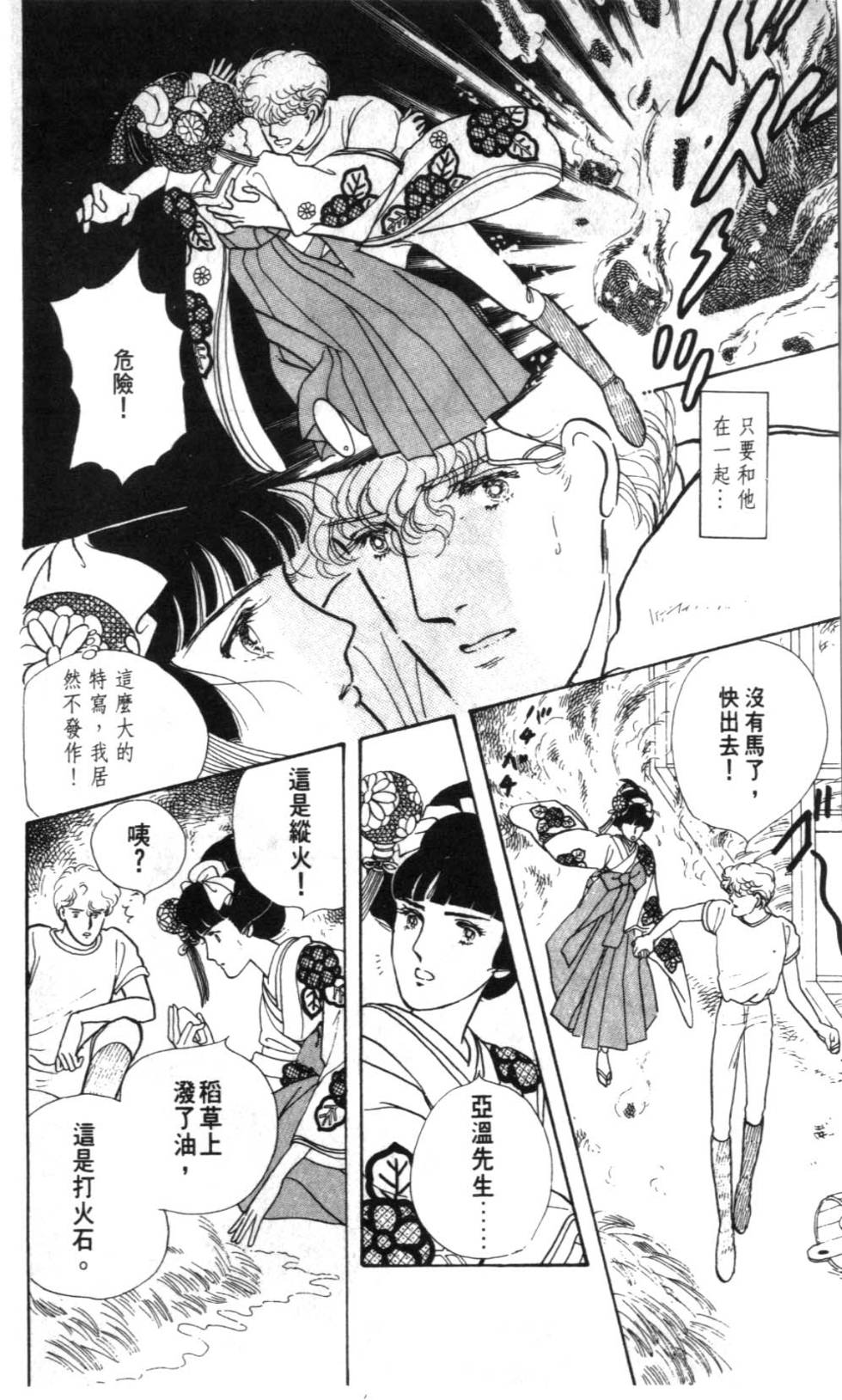 第138页