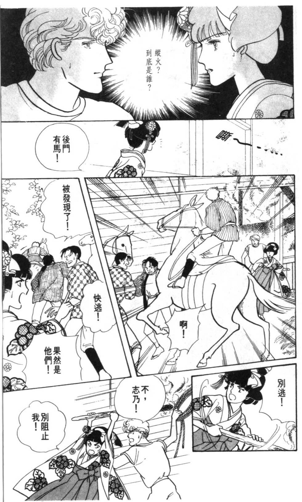 第139页