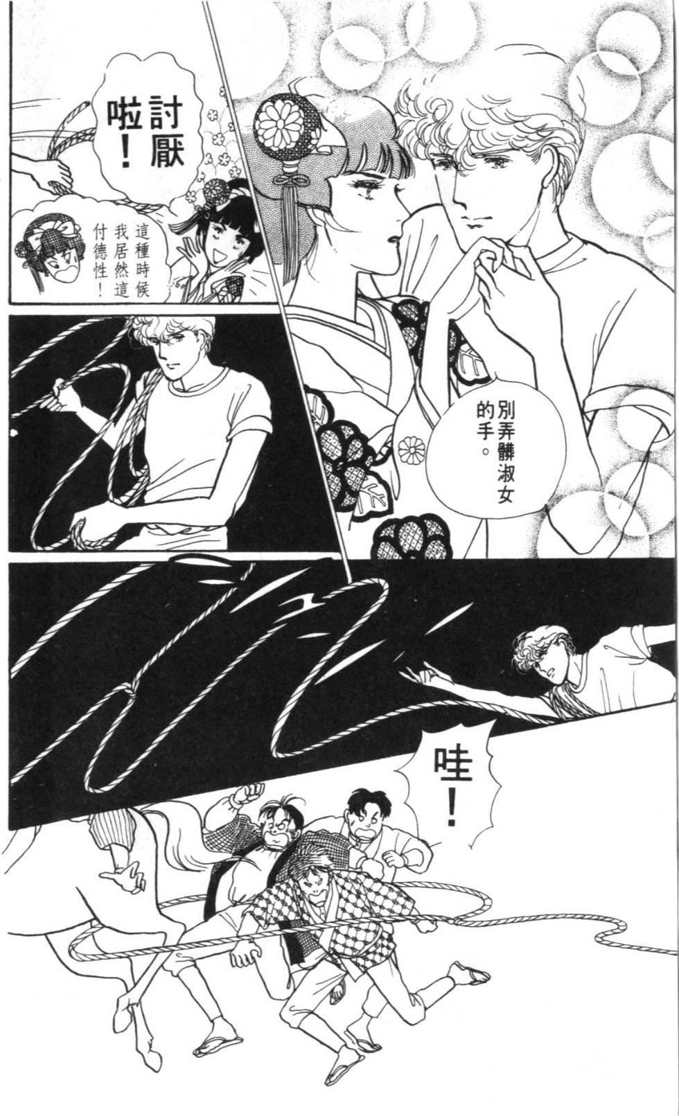 第140页