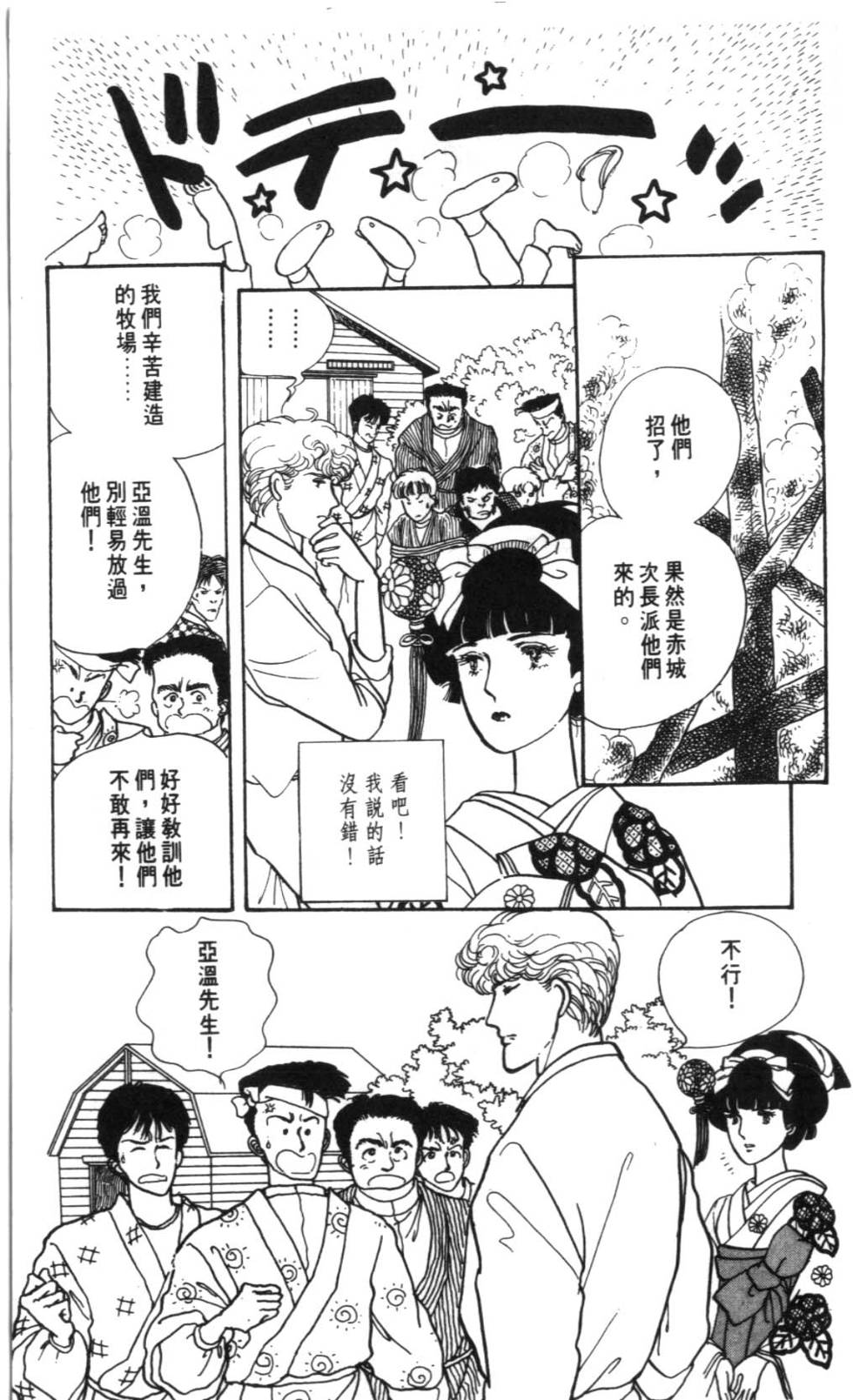 第141页