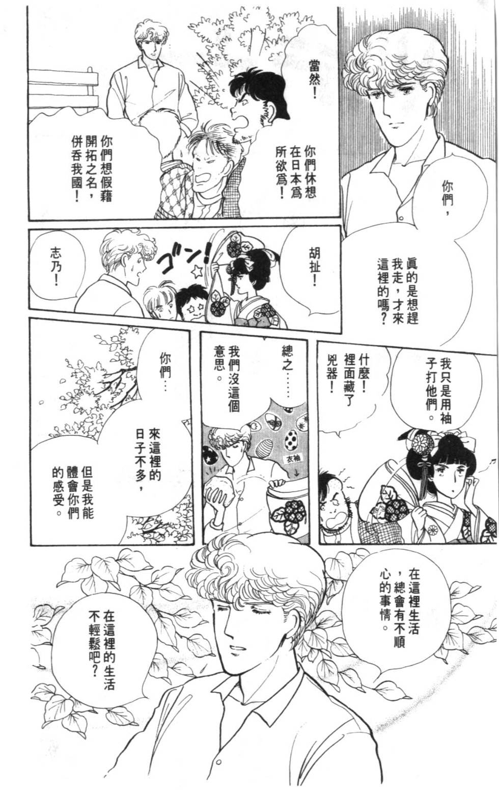 第142页