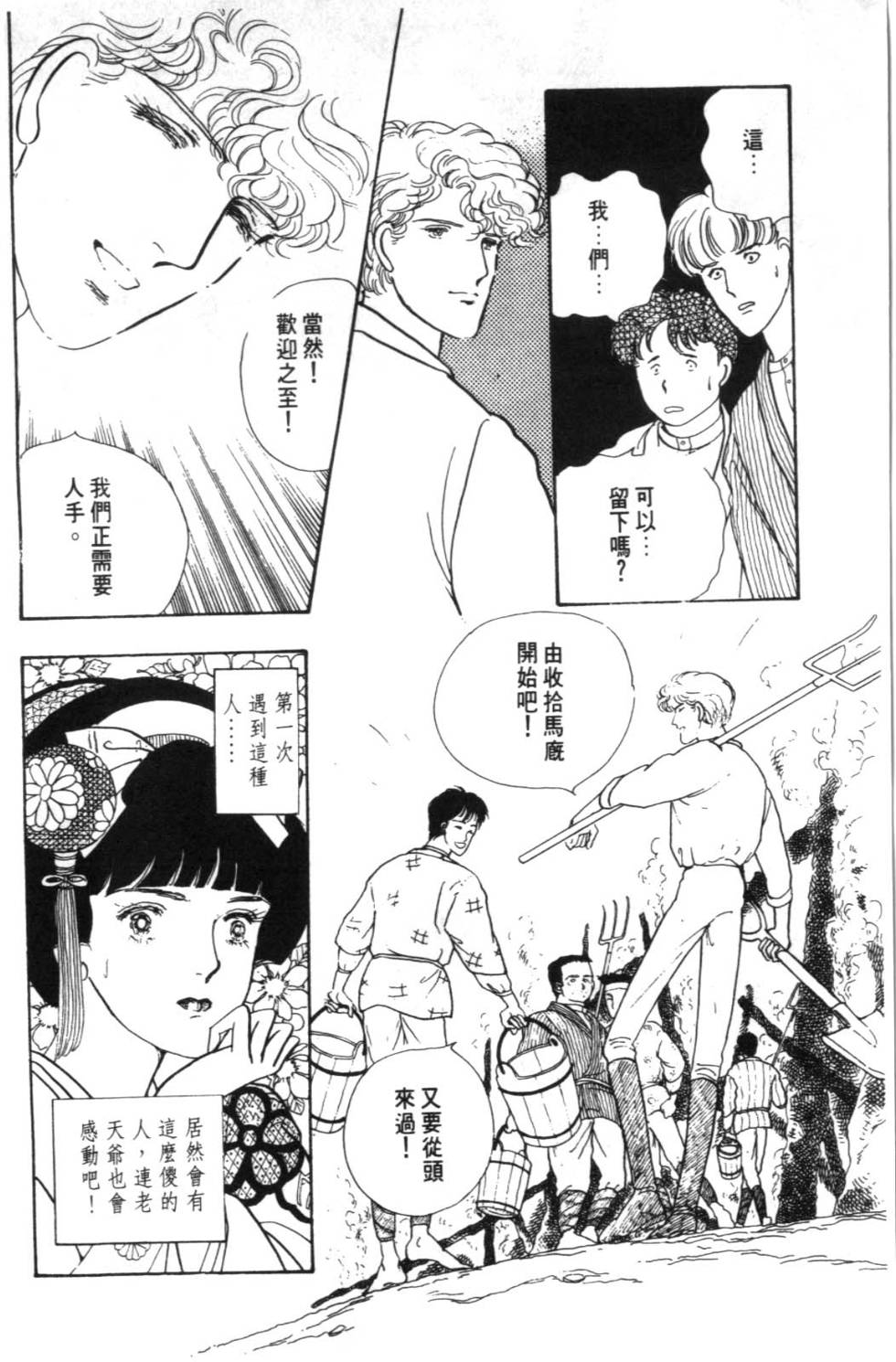 第144页