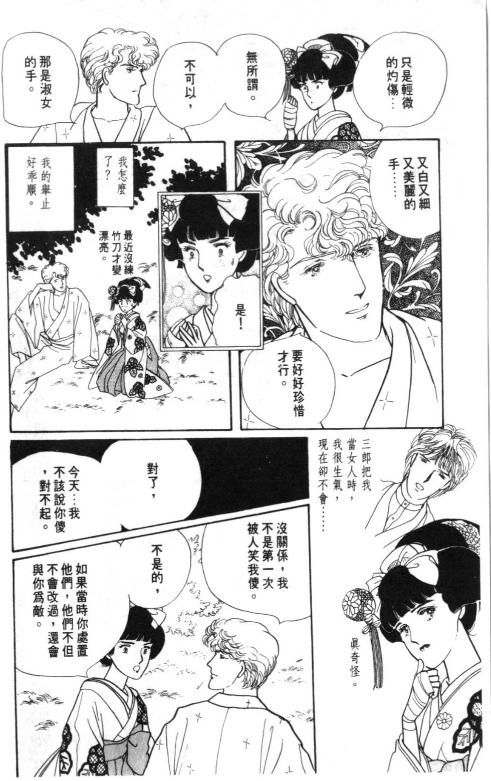 第146页