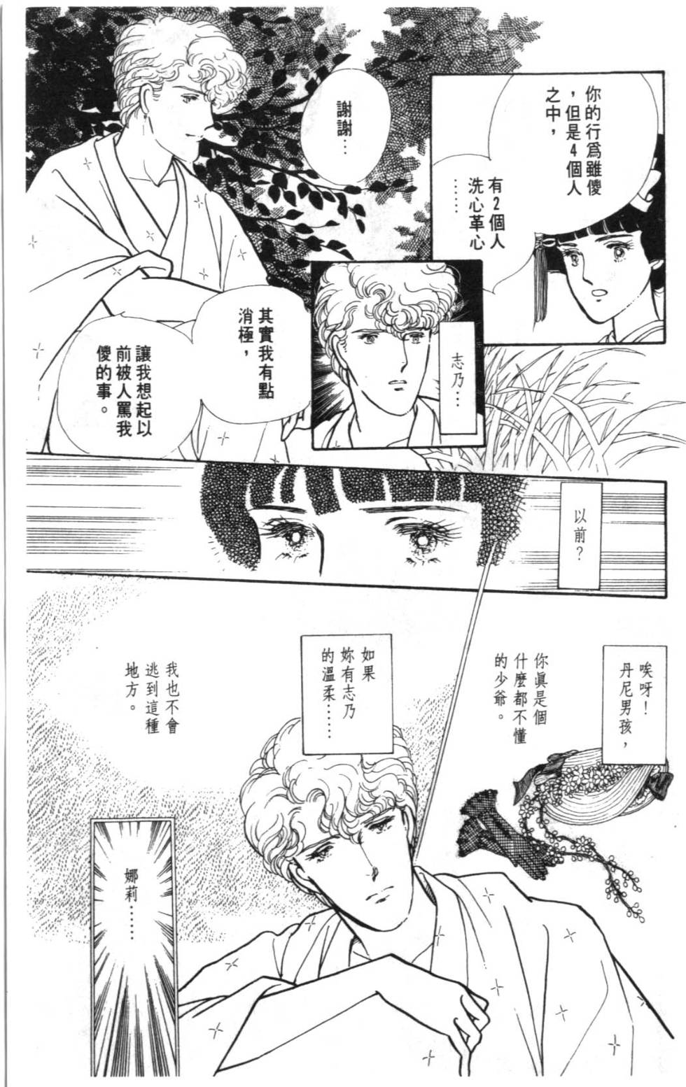 第147页