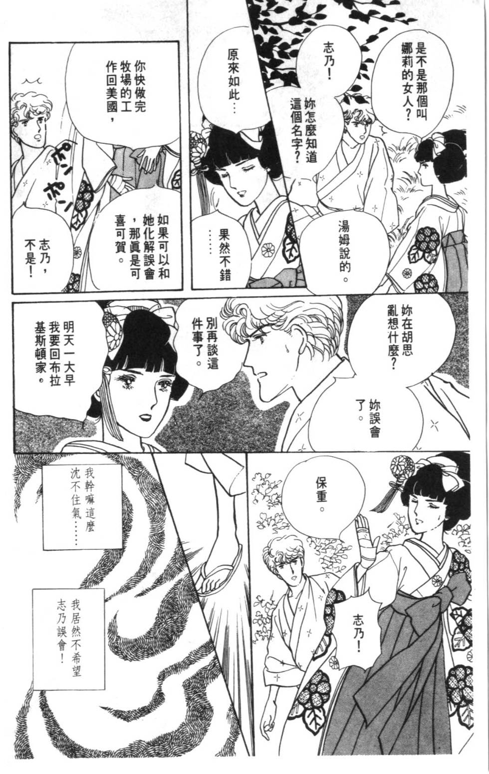 第148页