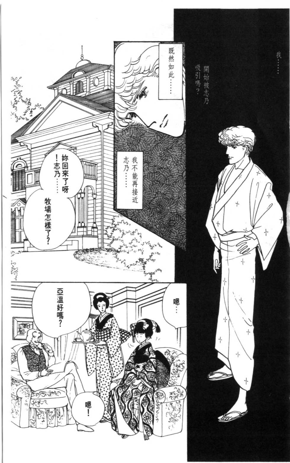 第149页