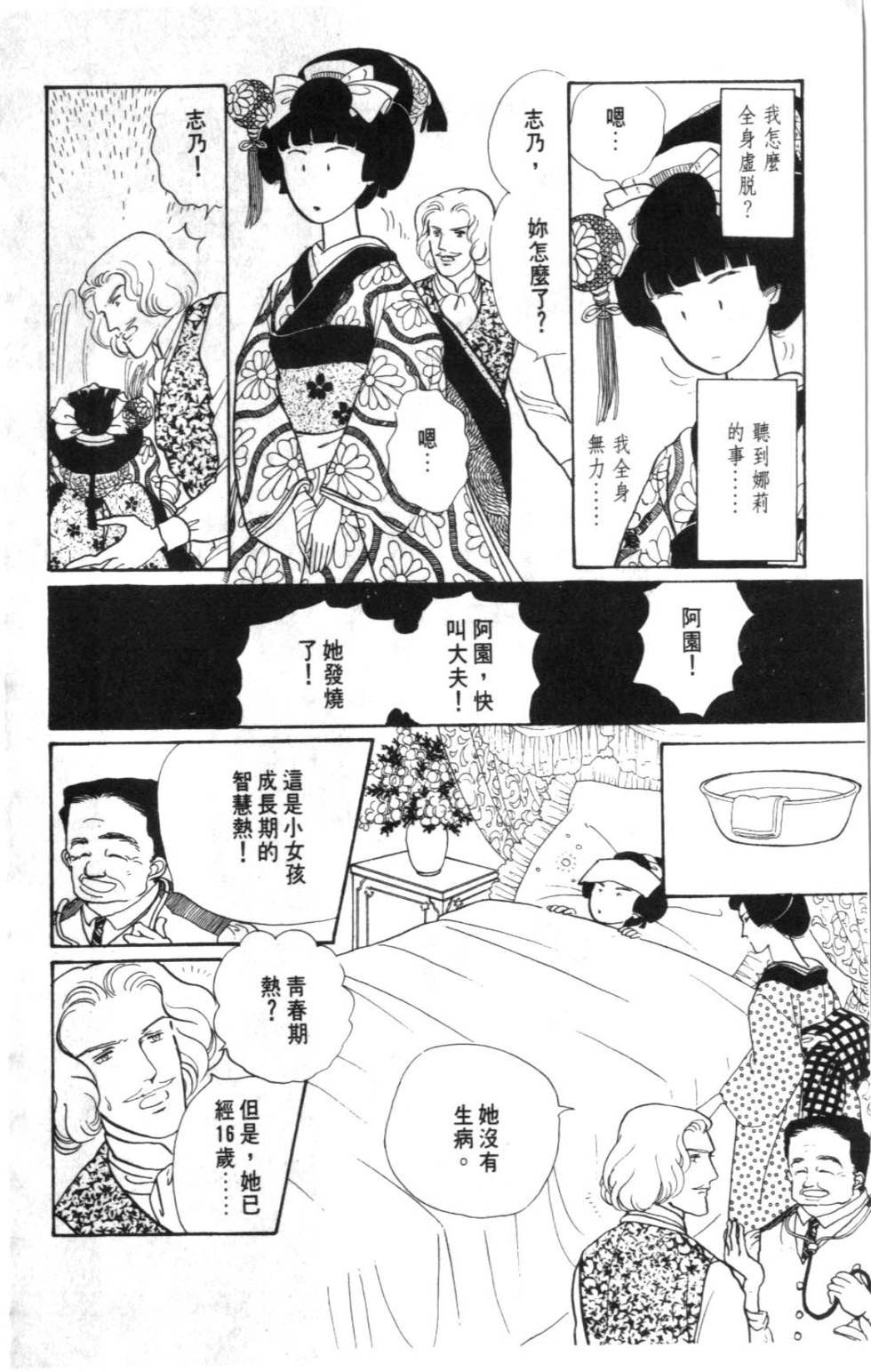 第150页