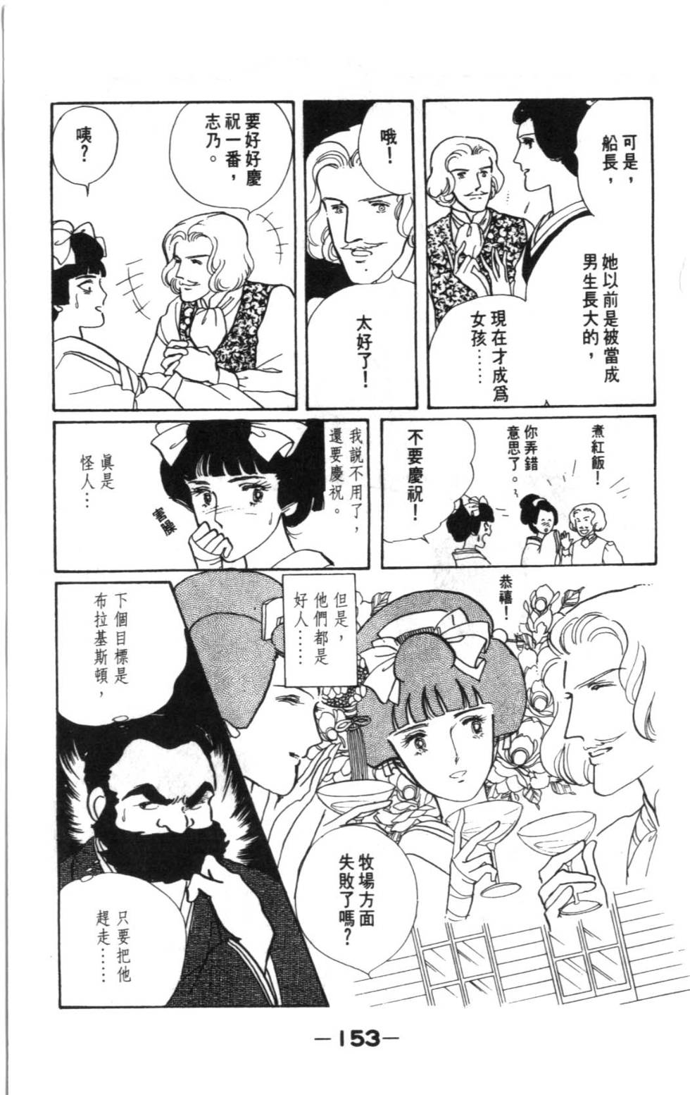 第151页