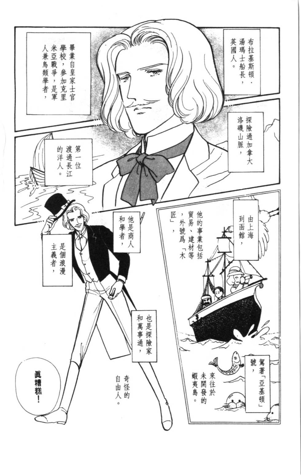 第152页