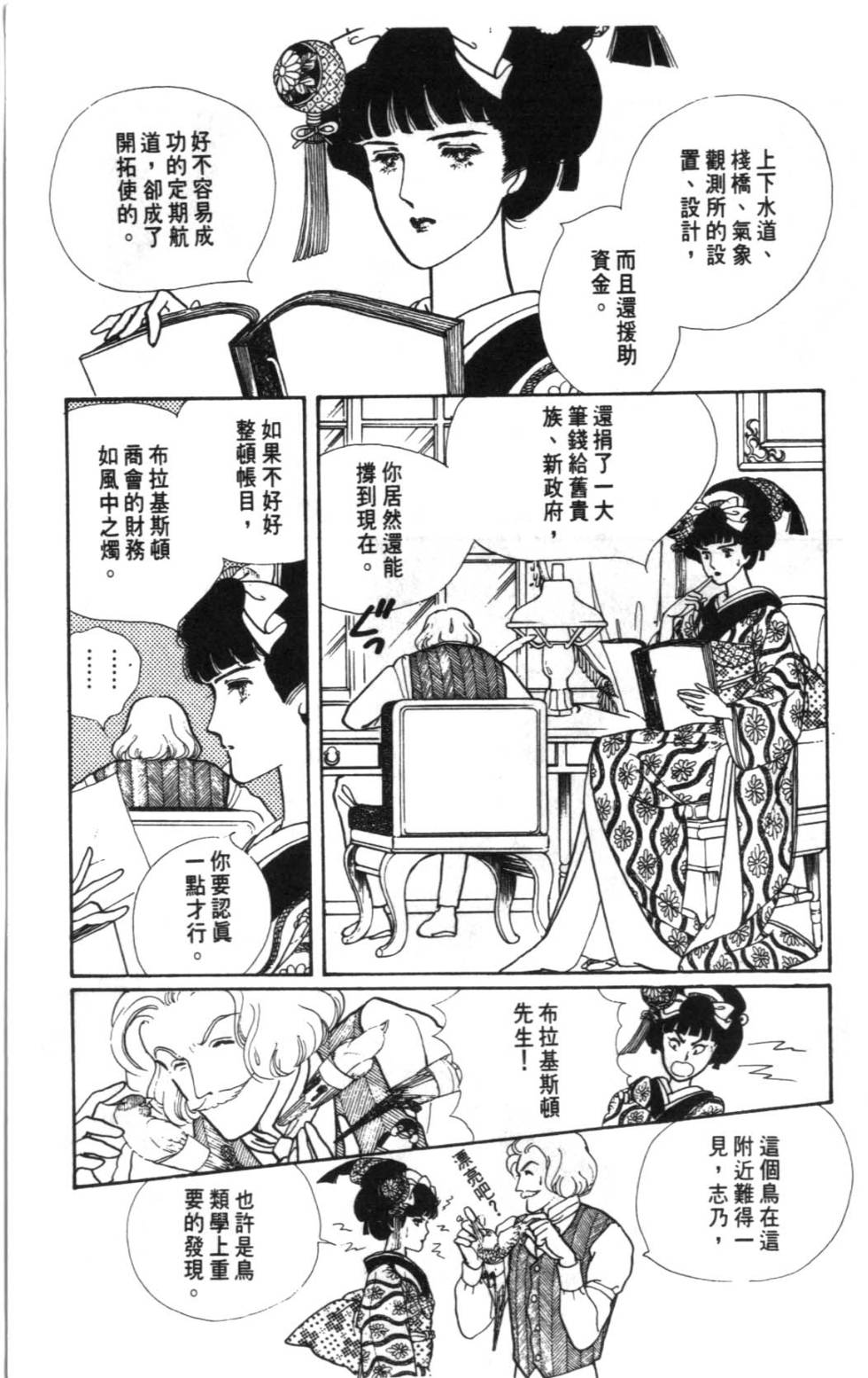 第153页